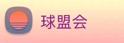 球盟会 Logo